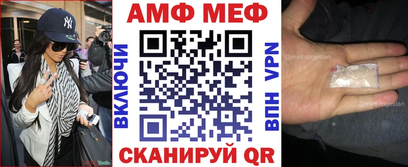 Amphetamine Premium  Камбарка 