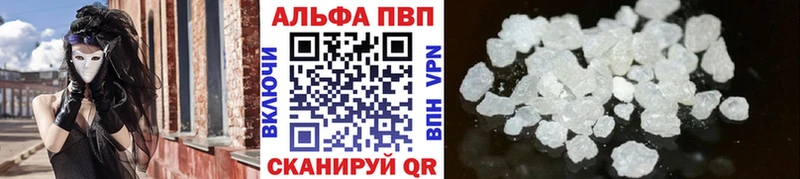 Alfa_PVP Соль  Камбарка 