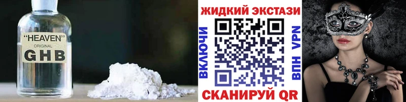 купить   Камбарка  Бутират вода 