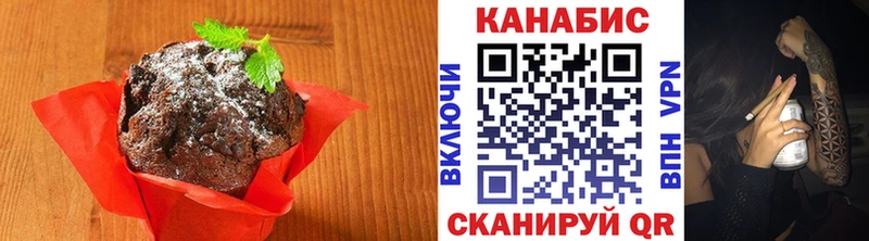 Печенье с ТГК марихуана  Камбарка 
