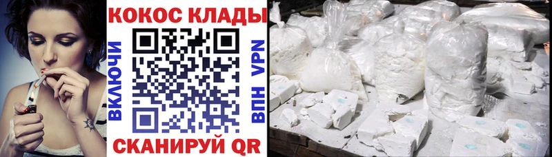 маркетплейс наркотические препараты  Камбарка  КОКАИН Перу 