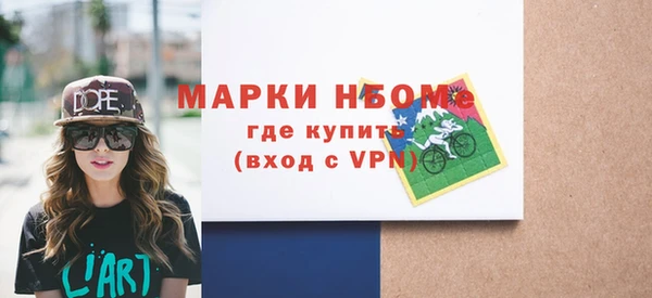 альфа пвп Алексин