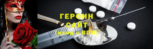 бошки Сафоново