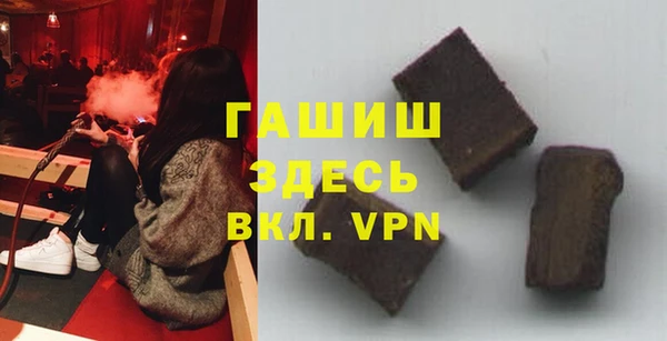 гашик Саяногорск