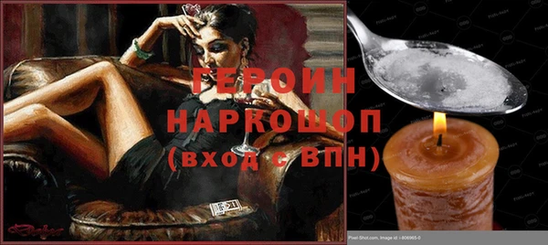 прущий лед Алексеевка