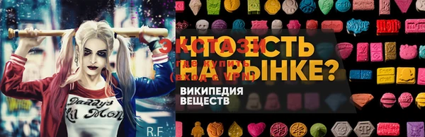 спайс Сатка