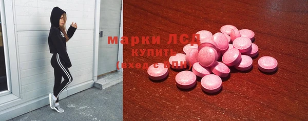 прущий лед Алексеевка