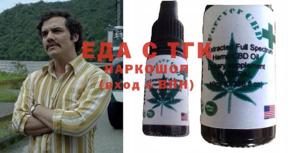 прущий лед Алексеевка
