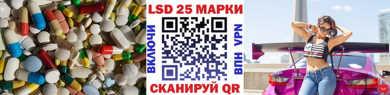 Лсд 25 экстази кислота  Камбарка 