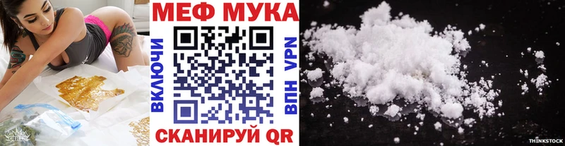 Мефедрон VHQ  что такое   Камбарка 