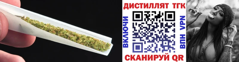 ТГК THC oil  где найти наркотики  Камбарка 
